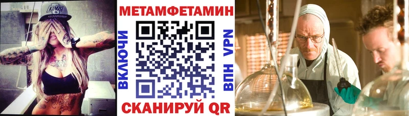 АМФЕТАМИН 98% Тула