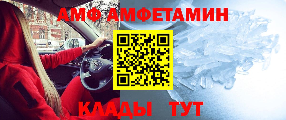 Тула  АМФЕТАМИН 98%  Amphetamine  Вход с VPN 