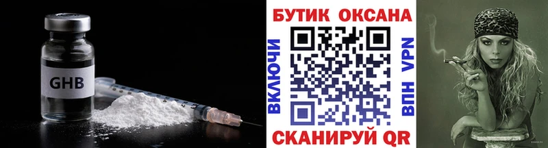 БУТИРАТ бутик  Тула 