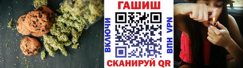 Cannafood конопля  Тула 