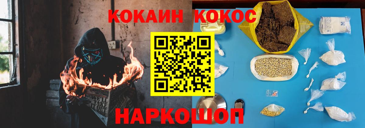 КОКАИН 98%  COCAIN  Вход с VPN  Тула  Cocaine 97% 