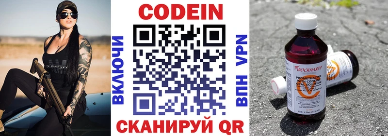 кракен вход  Тула  Кодеиновый сироп Lean напиток Lean (лин) 