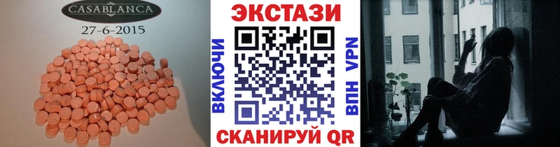 Ecstasy 280 MDMA  купить   Тула 