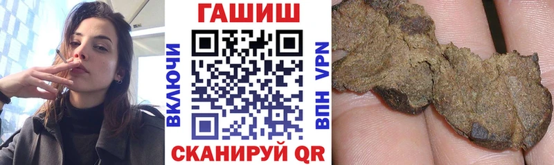 Гашиш индика сатива  Тула 