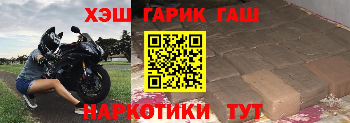 Гашиш 40% ТГК  Вход с VPN  Тула 