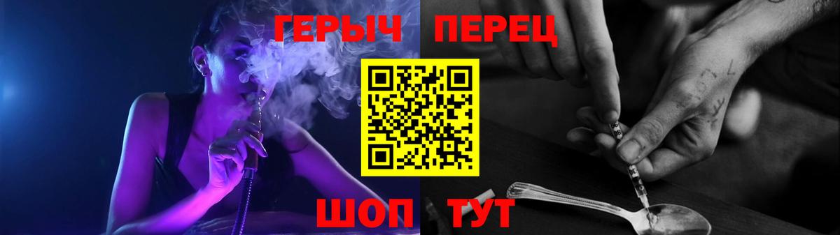 Героин Афган Тула