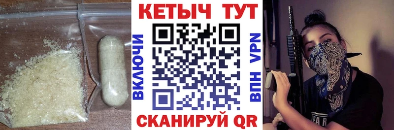 Кетамин ketamine  Тула 