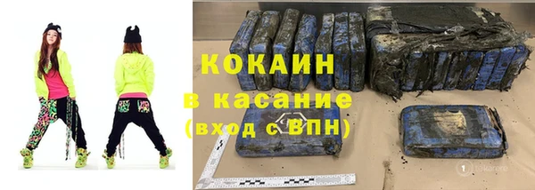 соль ск Михайлов