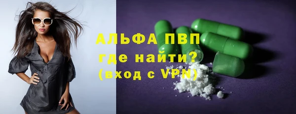 соль ск Михайлов