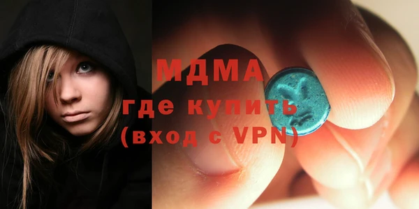 соль ск Михайлов