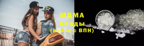 бутик Алапаевск