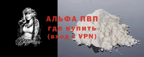 соль ск Михайлов