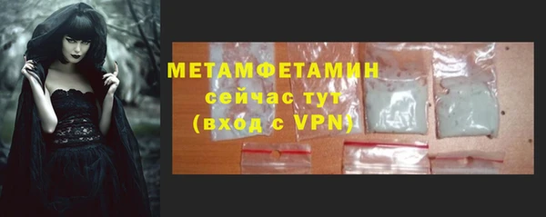 соль ск Михайлов