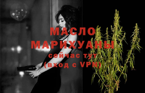 мет Михайловск