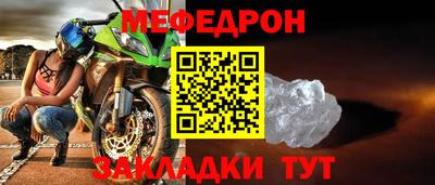 кристаллы Заводоуковск