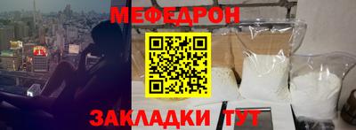 кристаллы Заводоуковск