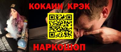 кристаллы Заводоуковск