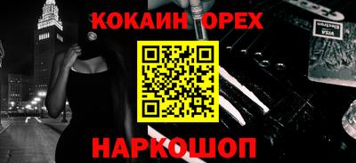кокс Жуковский