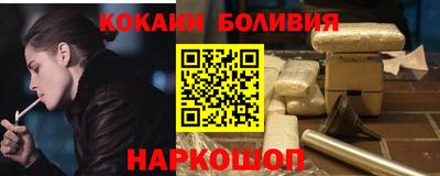 кокс Жуковский