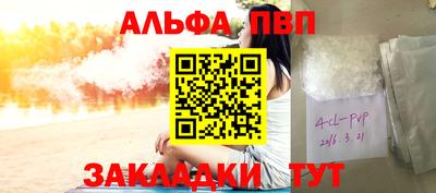 кокс Жуковский