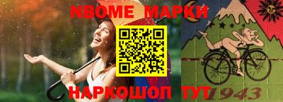 кристаллы Заводоуковск