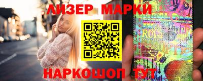 кристаллы Заводоуковск