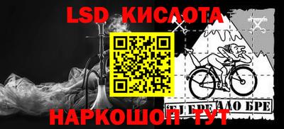 кокс Жуковский