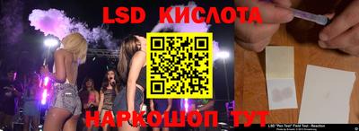 кристаллы Заводоуковск