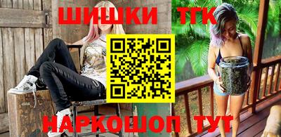 кристаллы Заводоуковск