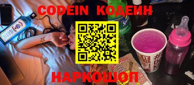 кристаллы Заводоуковск