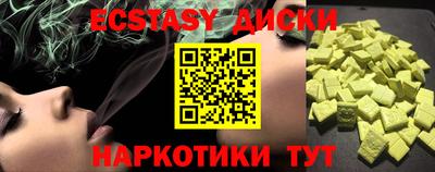 кристаллы Заводоуковск