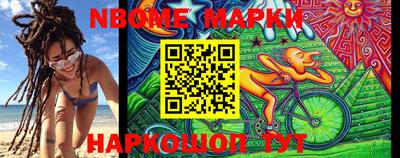 кокс Жуковский