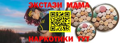 гидра Конаково