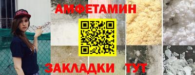 кристаллы Заводоуковск