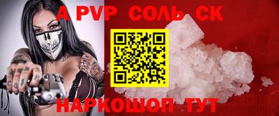 кокаин колумбия Заволжье