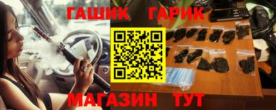 кристаллы Заводоуковск