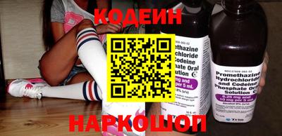 кристаллы Заводоуковск
