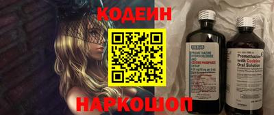 кристаллы Заводоуковск