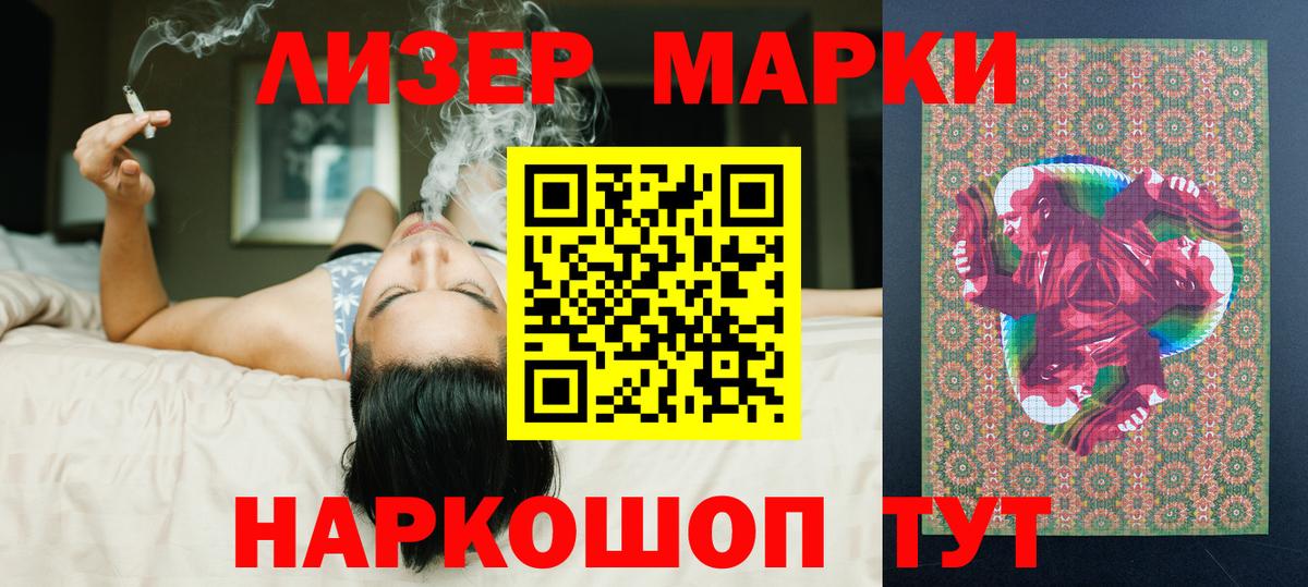 LSD-25 экстази ecstasy Тула