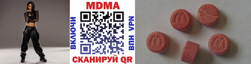 MDMA кристаллы  Тула 