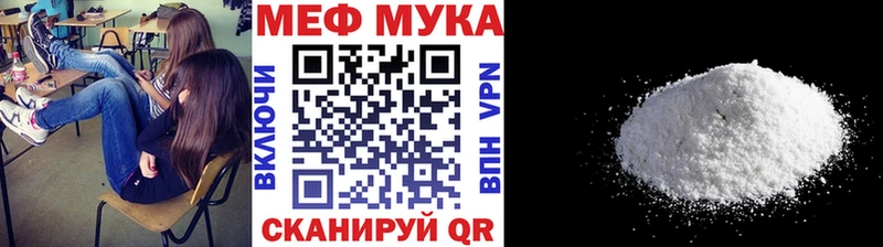 Меф VHQ сайты даркнета телеграм Тула как найти наркотики