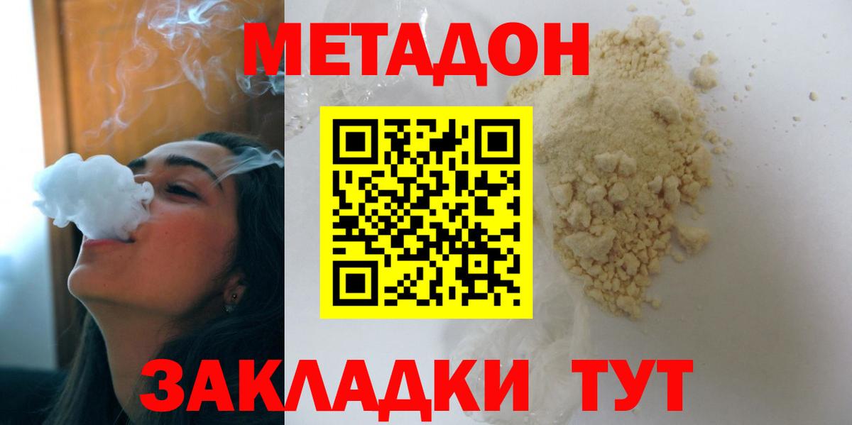 Тула  blacksprut онион  Вход с VPN  МЕТАДОН белоснежный  МЕТАДОН белоснежный 
