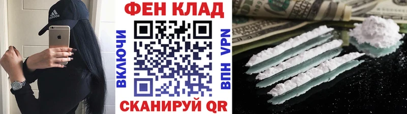 МЕТАМФЕТАМИН пудра Тула