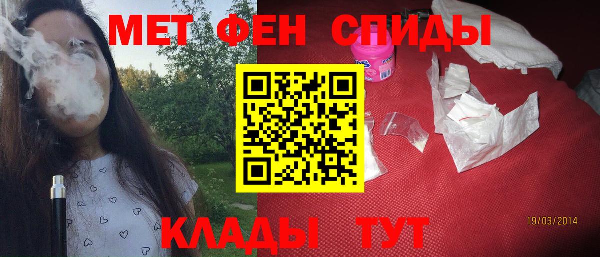 Метамфетамин витя  Вход с VPN  Тула 