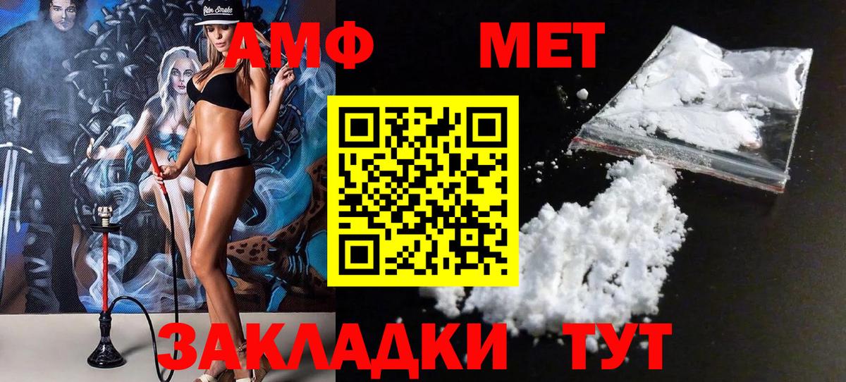 Первитин винт Тула