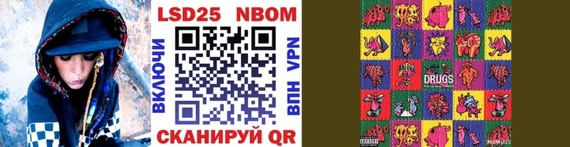 как найти   Тула  Марки 25I-NBOMe 1,8мг 