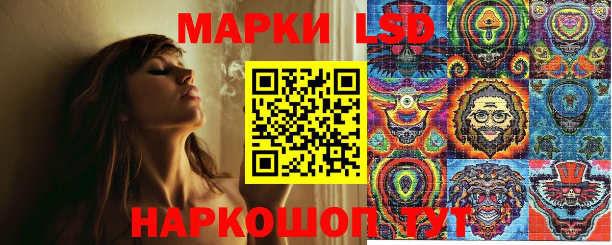Наркотические марки 1500мкг Тула