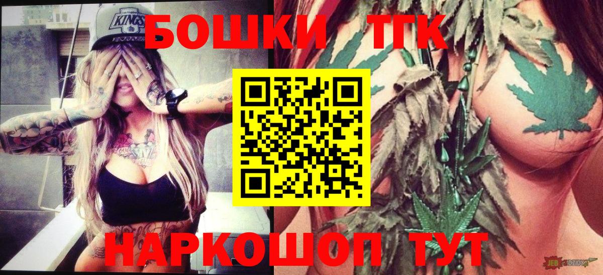 Конопля Bruce Banner  Каннабис AK-47  Бошки марихуана семена  Тула  МАРИХУАНА Bruce Banner  Вход с VPN 